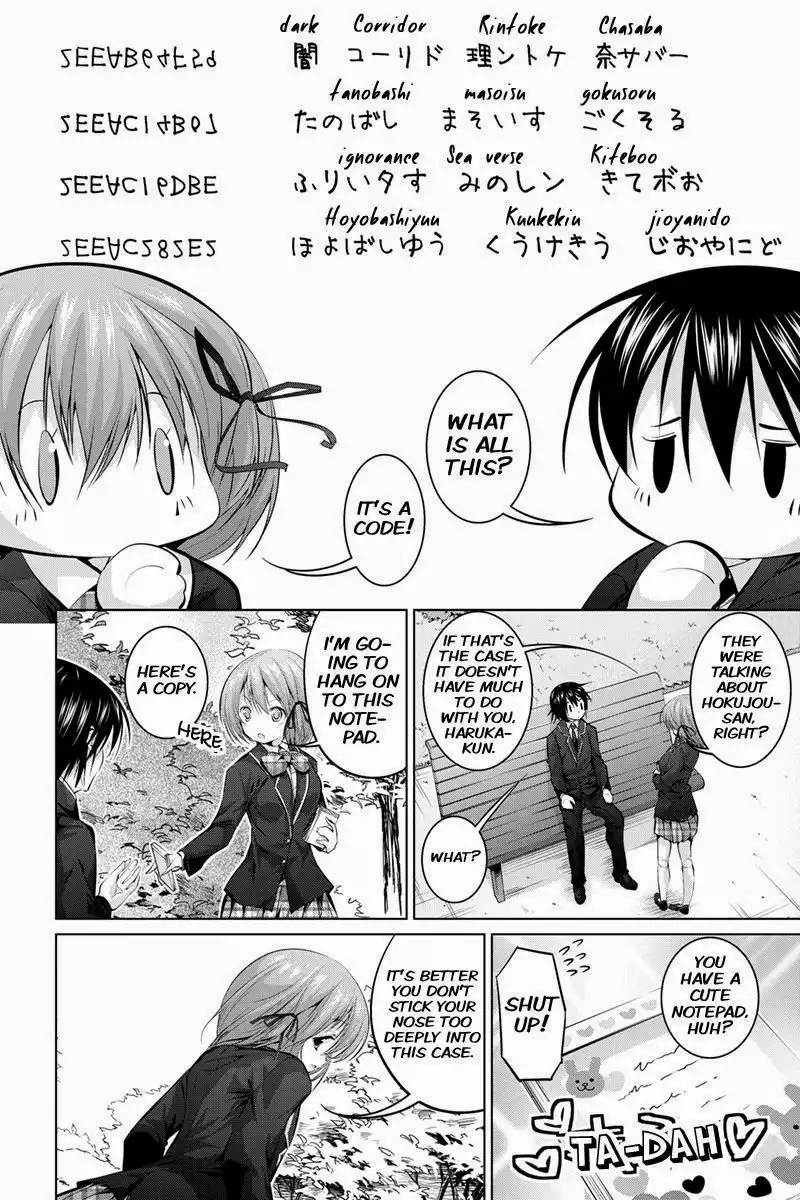 Kyousei Harem Keiyaku Chapter 7 12